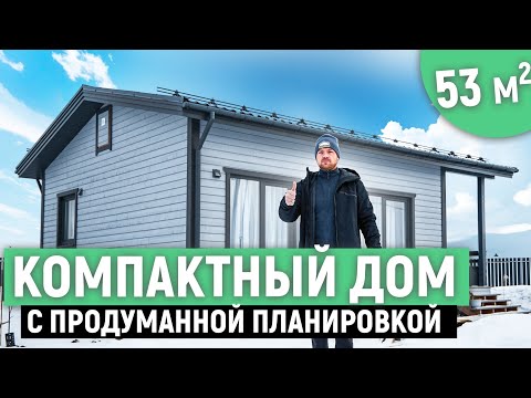 Видео: Одноэтажный дом в финском стиле / Дом за 30 Дней