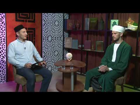 Видео: Имамнан сорыйк #87