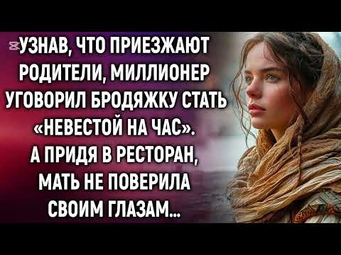 Видео: Мне чаю»: встреча, изменившая утро