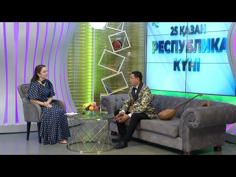 Видео: «Таңжарық» ақпараттық - сазды бағдарламасы / 24.10.2025