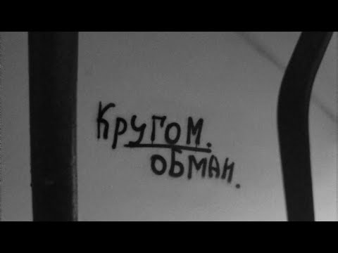 Видео: Странный плейлист.