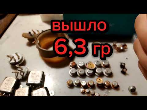Видео:  г3-109 что в нем хорошего
