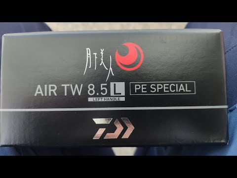 Видео: Daiwa Gekkabijin AIR TW 8,5L PE SPICIAL Огляд і Тестування