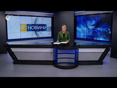 Видео: Новини 28 10 2025
