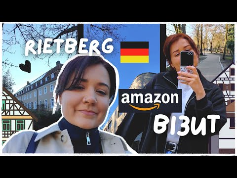 Видео: Німеччина може бути красива #vlog 43