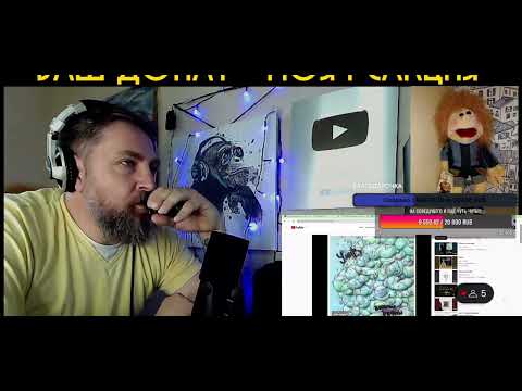 Видео: УННВ - Беларага Реакция Бати | Батя Тестит