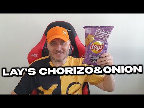 Видео: Lay's Chorizo&Onion Чипси Lays ковбски чорізо та цибулька