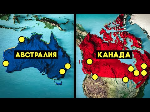 Видео: Канада и Австралия: как успех стал их главным риском
