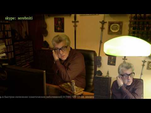 Видео: Что такое обида. Почему мы обижаемся. c психотерапевтом А.Г. Данилиным