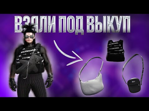 Видео: ПУТЬ ДО 500КК ЧАСТЬ 2 #gta5rp #развитиeнагта5рп #рекомендации