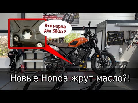 Видео: Честный отзыв на Honda CL500 спустя 13 тыс. км