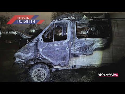 Видео: "Патруль Тольятти" 22.11.2024