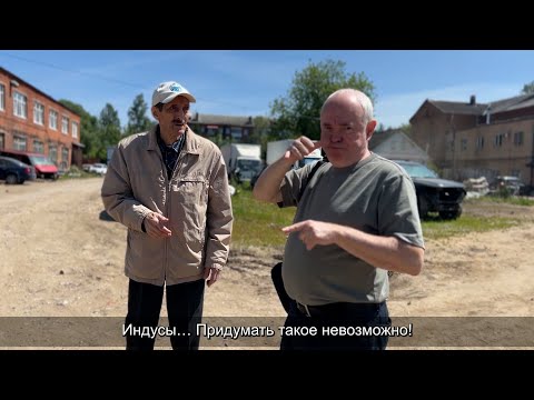 Видео: ВОГоград. (Город глухих - Силикатная). 1 часть. С субтитрами