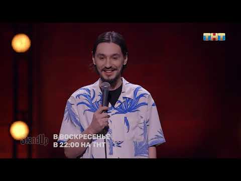 Видео: Алексей Стахович про пандемию, соседство и времена в английском языке.