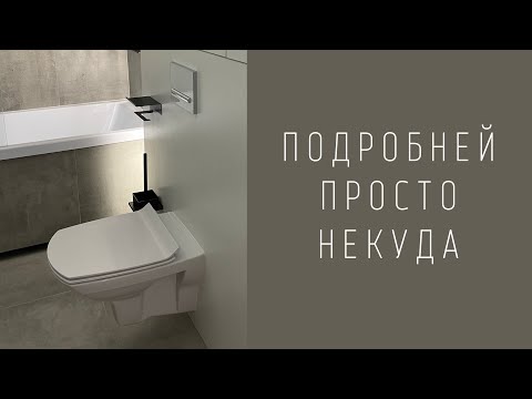 Видео: Установка инсталляции. Установка подвесного унитаза Cersanit. Установка кнопки инсталляции.