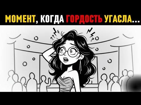 Видео: Некоторые женщины во всём винят мужчин — пока им не понадобится спасение