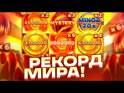 Видео: ЗАНОСЫ НЕДЕЛИ НА COIN UP / ПОДПИСЧИК БУСТИТ БАЛАНС / ЗАНОС НА 35.000 #slot #промокод #win