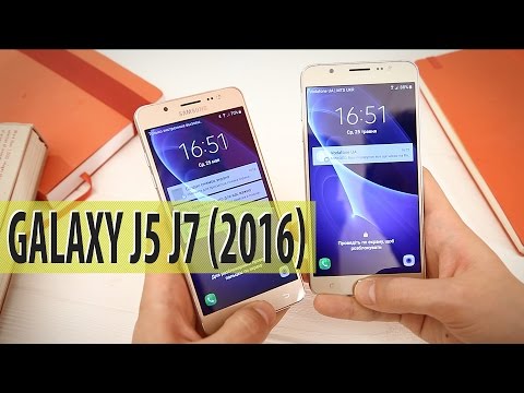 Видео: Обзор смартфонов Samsung Galaxy J5 и J7 (2016)