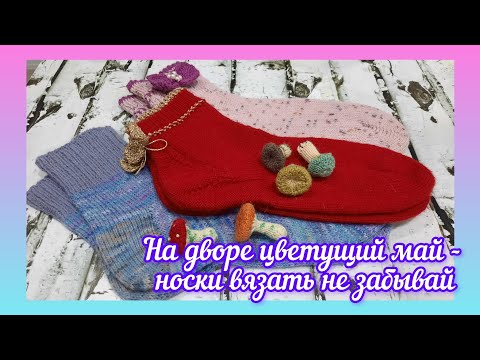 Видео: Меня понесло на мелочи/ готовые работы/ Анталия #вязание #knitting #crochet