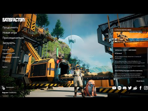 Видео: Satisfactory  сатисфектори - начало! #1 ( 2020 - PC )  #stream