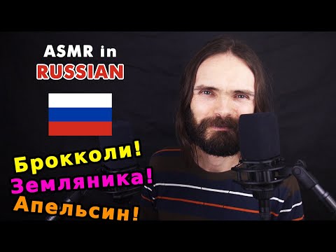 Видео: АСМР | француз укладывает тебя спать (шепот на русском, триггеры для сна)