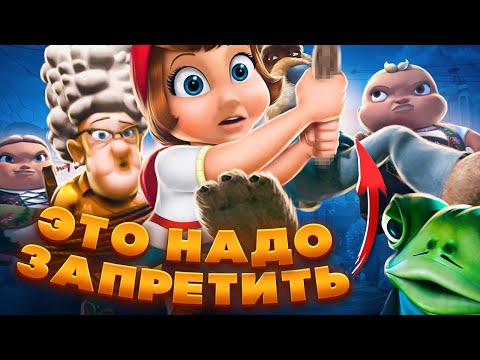 Видео: О чем была Красная Шапка против ЗЛА? (Hoodwinked 2)