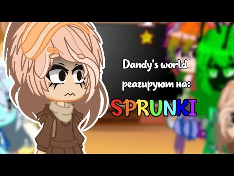 Видео: ⋆Dw⋆~⋆୨୧˚Реагируют на Sprunki˚୨୧⋆°•Мэрикк🩸⭐•