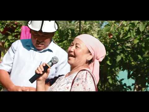 Видео: 2019 Жыргалбек & Гулшайыр Аксы, жаны Торук