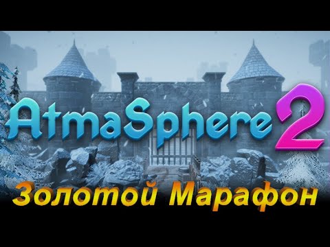 Видео: Золотой Марафон и MuzПятница Live. Metal Slug. Black Mesa. Atmasphere 2. NBA 2K19.