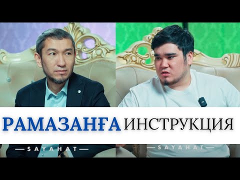Видео: ОРАЗАДА АРАҚ САТУ | КҮНӘДАН ТҮК ҚАЛМАЙДЫ | ЖОМАРТ КЕРШЕЕВ
