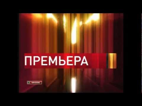 Видео: Кинолюкс Эфир канала после профилактики на Билайн ТВ