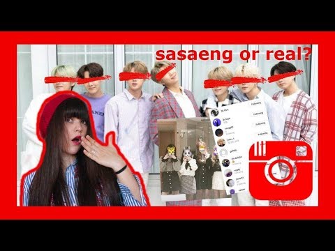 Видео: ИСТИНСКИТЕ ИНСТАГРАМИ НА BTS
