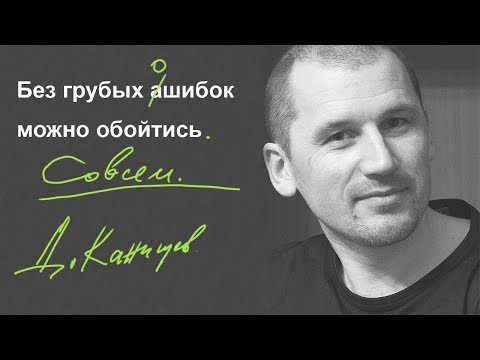Видео: Управление строительными проектами и рисками в них