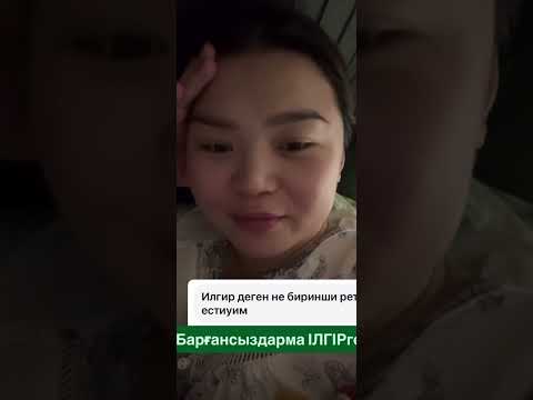 Видео: Алматы