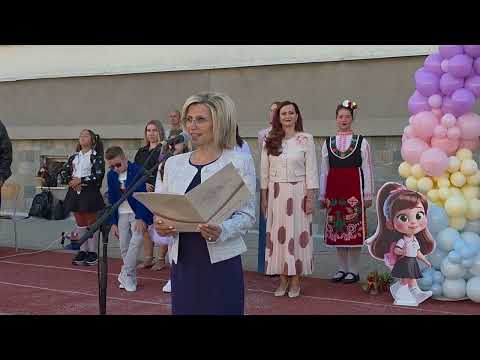 Видео: 15 Септември ОУ Св. Иван Рилски Хасково - 2025