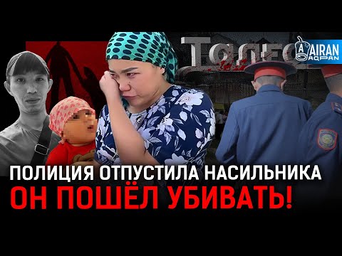 Видео: Талгарские менты крышуют беспредельщиков!
