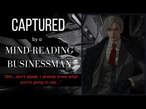 Видео: [ASMR] Шикарный британский генеральный директор захватывает вас и ЧИТАЕТ ВАШИ МЫСЛИ! [M4A] при уч...