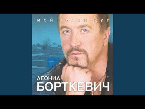 Видео: Александрына