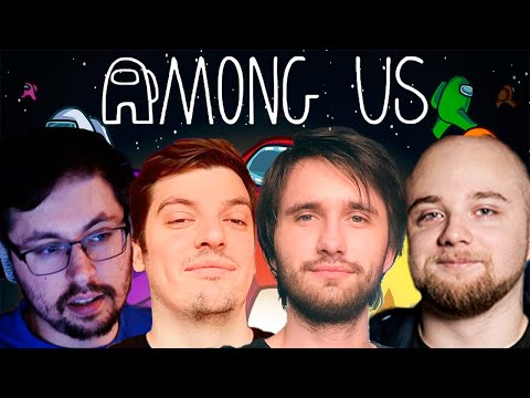 Видео: КЕЙК, ЮЗЯ, ФАКЕР И ДРУГИЕ ИГРАЮТ В AMONG US 01.12.22