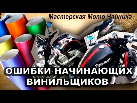 Видео: ОШИБКИ НАЧИНАЮЩИХ ВИНИЛЬЩИКОВ. Советы, рекомендации