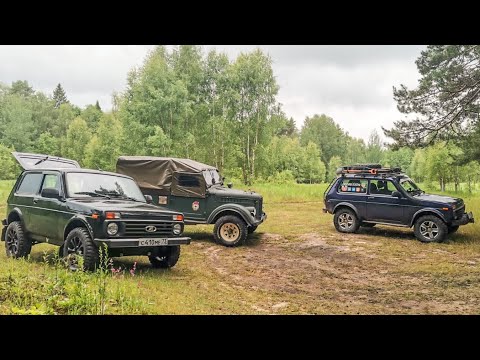 Видео: 2 Нивы и ГАЗ-69 в трофи! Покатушка 24.06.2023 часть 2