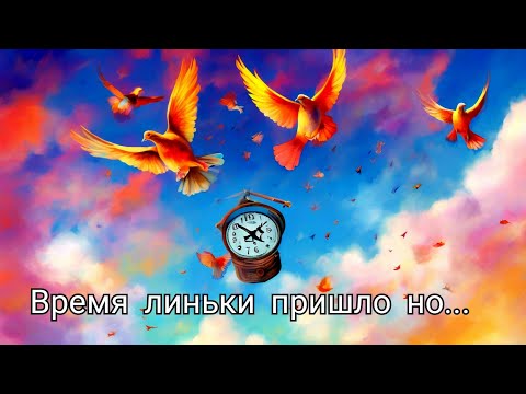 Видео: Наступает время линьки у голубей