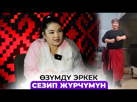 Видео: Манас төрөтө тургандар бар экенине ишенбейм