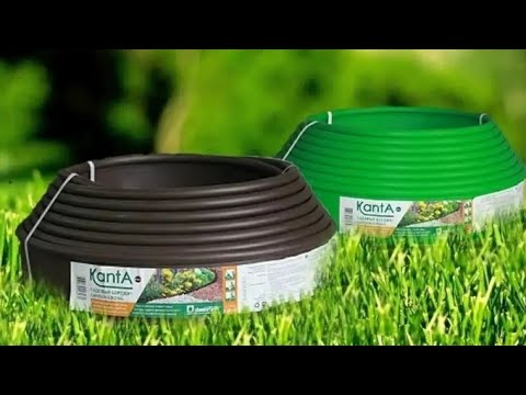 Видео: Установка бордюрной ленты "КANTA".