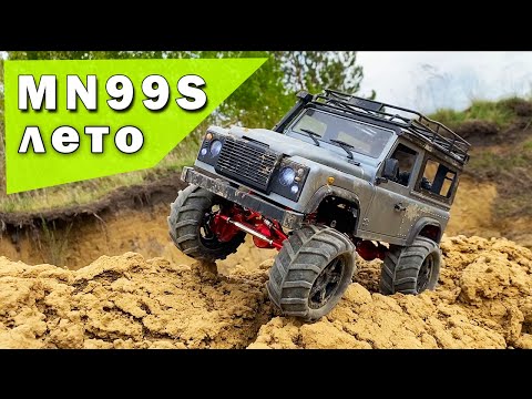 Видео: Летний тест шасси с Алиэкспрес на MN-99S. Планы с данной шасси