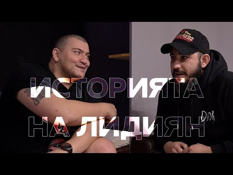 Видео: Историята на Лидиян с хазартната му зависимост