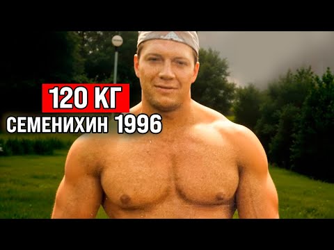 Видео: Набор массы. Разбор рациона Смаева 2025 г и Семенихина 1996 г