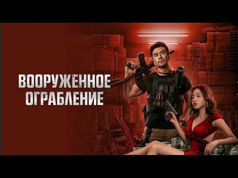 Видео: 4 ЯДЕРНЫЕ БОЕГОЛОВКИ ПОХИЩЕНЫ! ОХОТА НА ХРАНИТЕЛЯ КОДОВ НАЧАЛАСЬ! Вооруженное ограбление