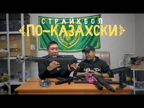 Видео: С каким приводом Novritsch играть в 2025 году? (SSR DSG, SSR9, SSR63, SSR4 Mk2, SSR4)