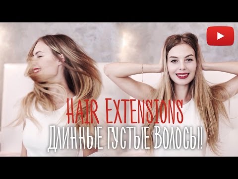 Видео: Волосы на заколках! НУЖНЫ ЛИ?! БЫСТРЫЙ СУПЕР ОБЪЕМ С Irresistible Me #VictoriaR